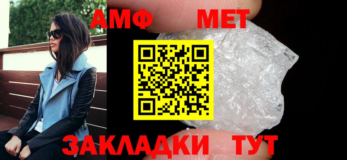 Амфетамин  Вход с VPN  Касимов  АМФЕТАМИН 98% 