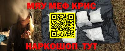 альфа пвп VHQ Кинель