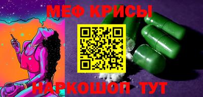 стафф Кимры