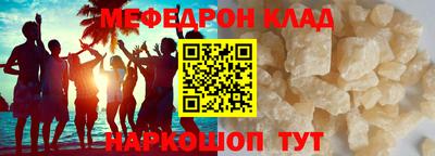 альфа пвп VHQ Кинель
