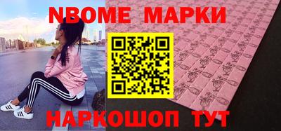 стафф Кимры