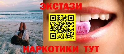 MDMA Кингисепп