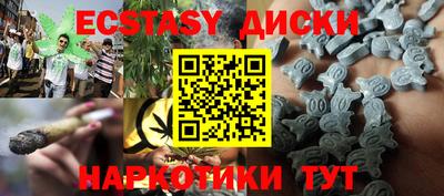 MDMA Кингисепп