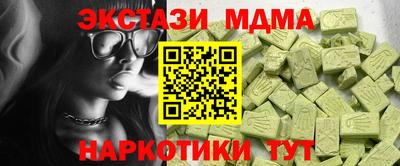 MDMA Кингисепп