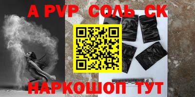 марки lsd Конаково