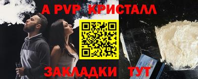 марихуана Краснокаменск