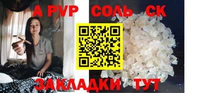 стафф Кимры