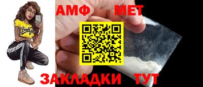 альфа пвп VHQ Кинель