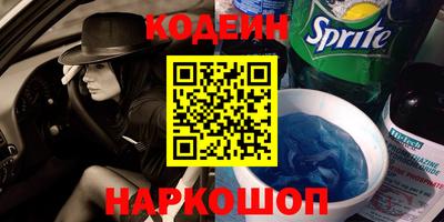 альфа пвп VHQ Кинель