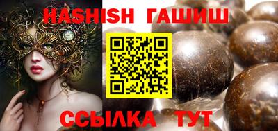 альфа пвп VHQ Кинель