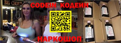 альфа пвп VHQ Кинель