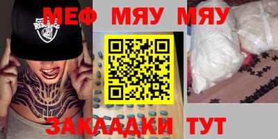 стафф Кимры