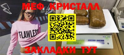 стафф Кимры