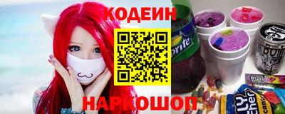 альфа пвп VHQ Кинель