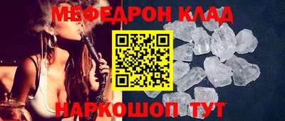 альфа пвп VHQ Кинель