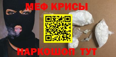 герыч Краснознаменск