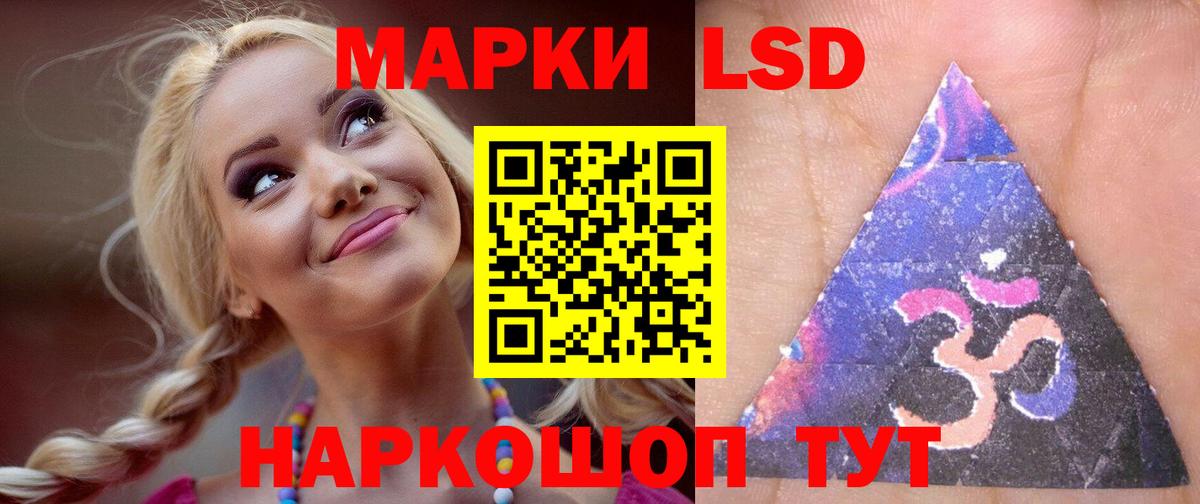 blacksprut как войти  Вход с VPN  LSD-25 экстази кислота  Касимов  Лсд 25 экстази кислота 