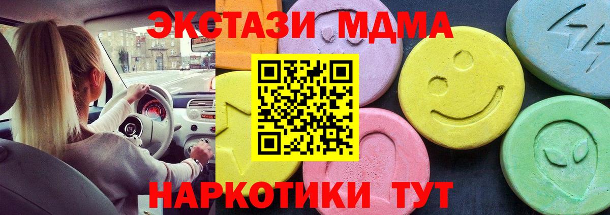 Бошки Шишки  ГАШИШ  МЕТ  Вход с VPN  A PVP СК   АМФЕТАМИН   Касимов  COCAIN  Меф   Наркошоп  ГАШ 