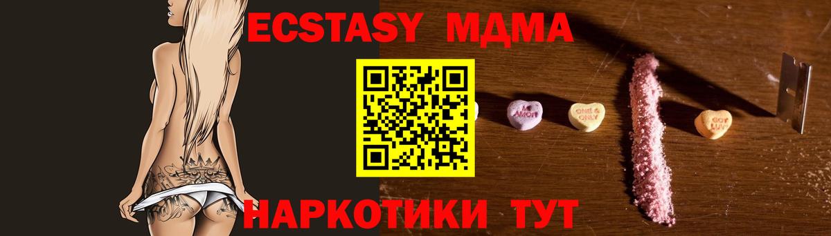 MDMA молли  MDMA кристаллы  Касимов  Вход с VPN 