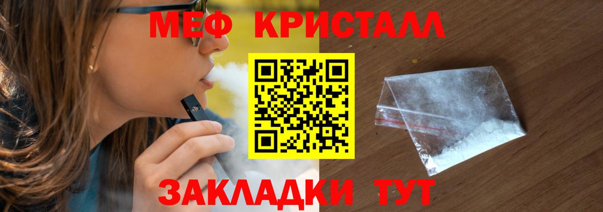 МЕФ  МЯУ-МЯУ mephedrone  МЯУ-МЯУ  МЯУ-МЯУ мяу мяу  Касимов  Вход с VPN 