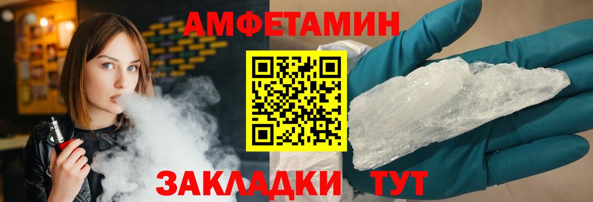 МЕТАМФЕТАМИН мет Касимов