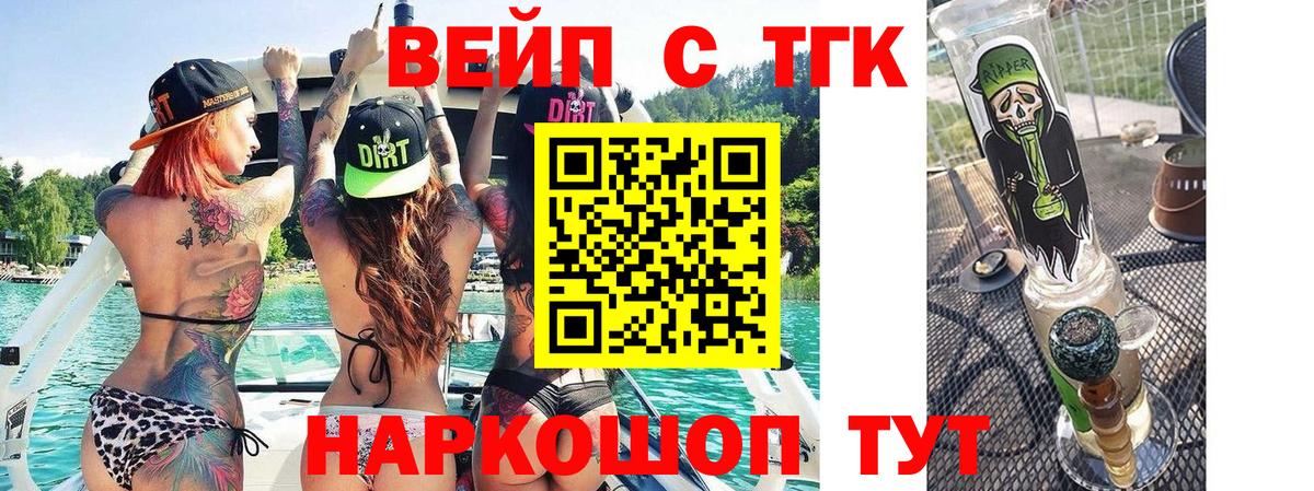 даркнет сайт  Дистиллят ТГК гашишное масло  Дистиллят ТГК вейп  Вход с VPN  Касимов 