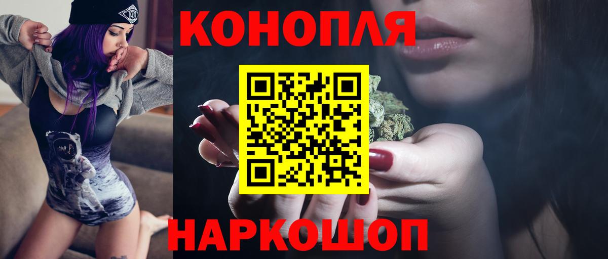 Бошки марихуана LSD WEED  Вход с VPN  Касимов  Бошки марихуана тримм  Конопля конопля 