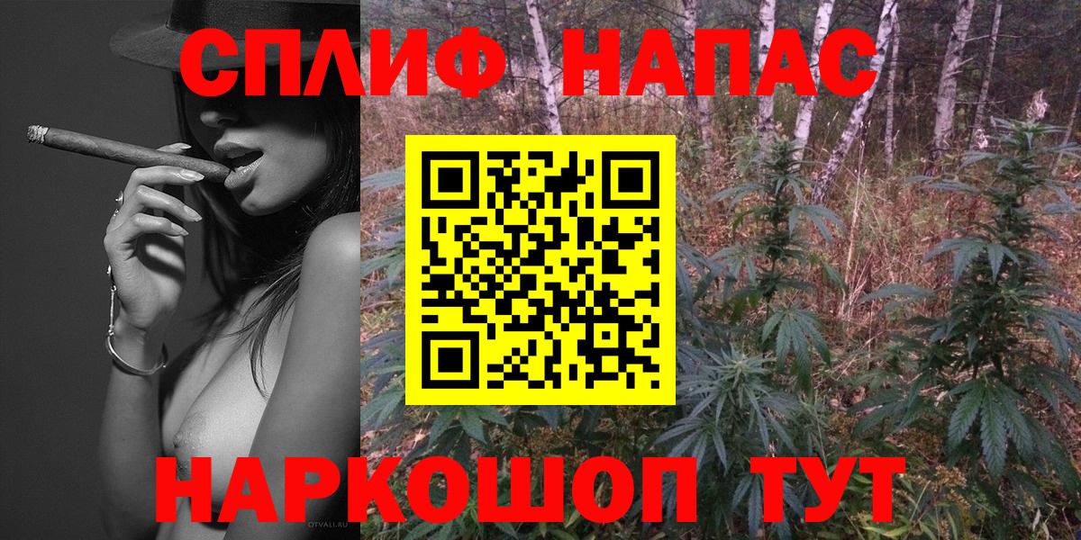 Каннабис Ganja Касимов